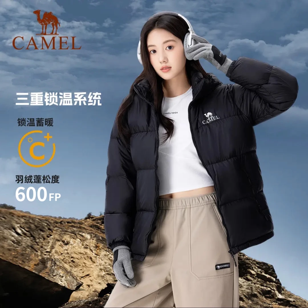 【黑钻连帽款】骆驼男女同款秋冬户外保暖白鸭绒羽绒服连帽外套
