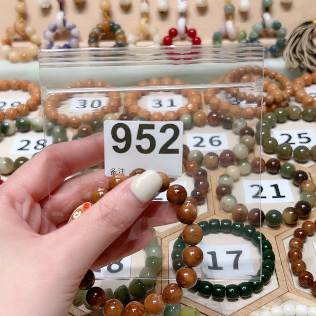 【闪购商品】菩提根/象牙果吊坠?****～