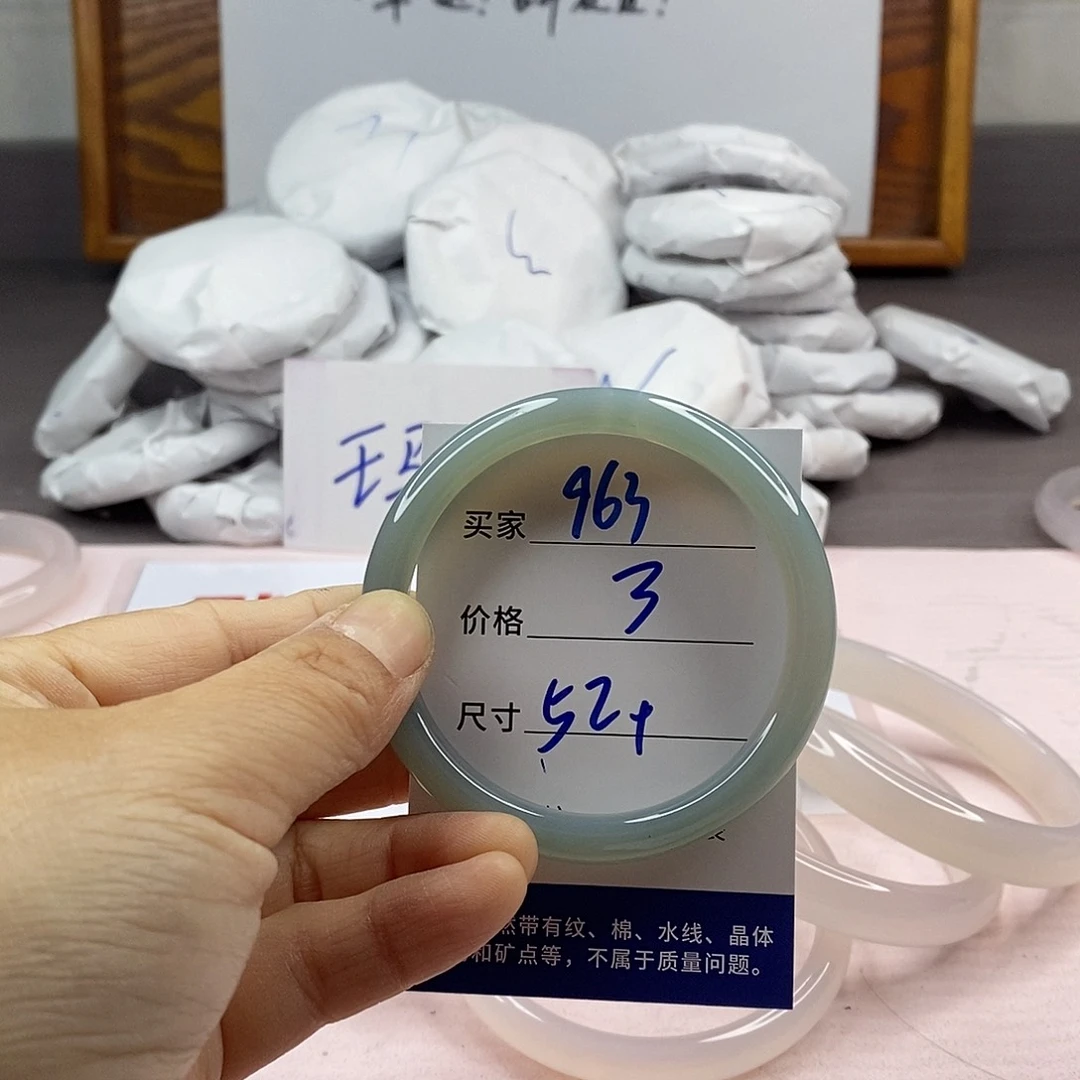 玛瑙/玉髓手镯未镶嵌963