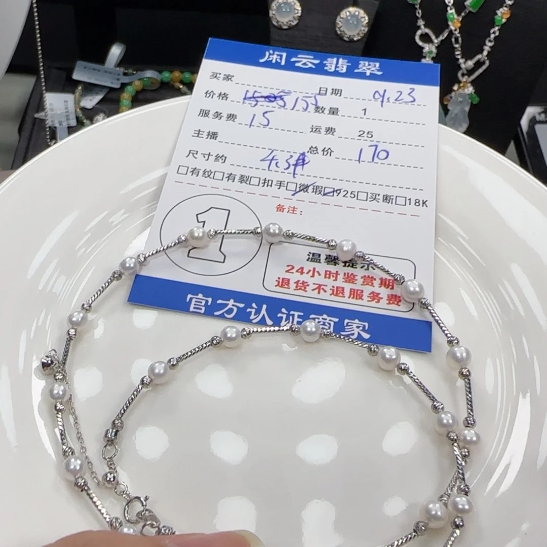 颈饰银S925镶嵌淡水珍珠