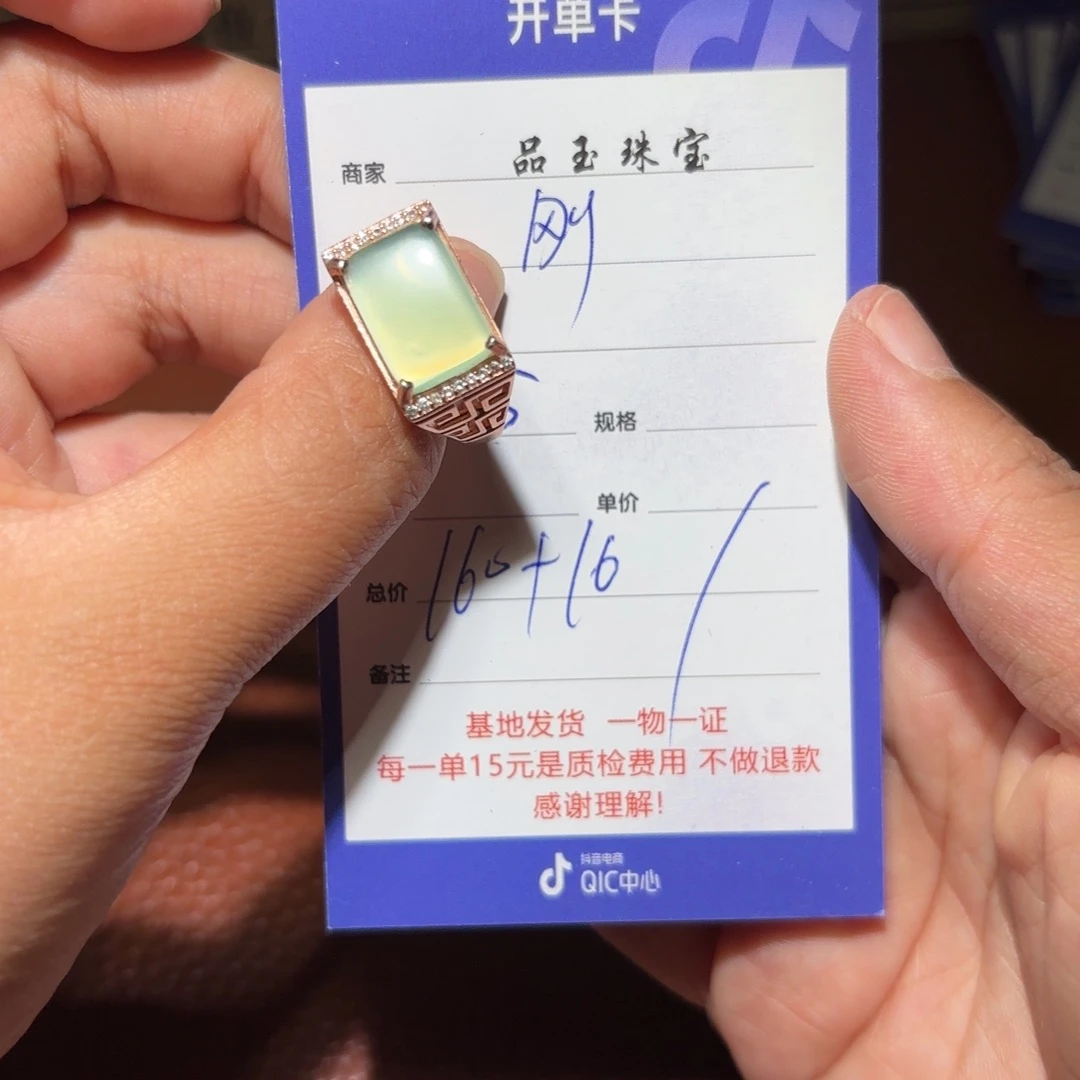 和田玉未镶嵌颈饰刚**醒