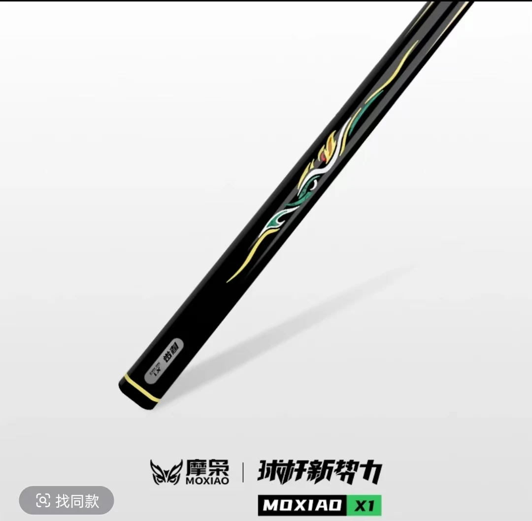 摩枭台球杆X1小头一体通杆vs中式黑八桌球杆斯诺克小头杆手工球杆