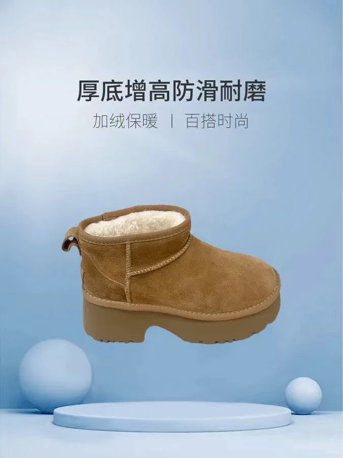 保暖冬季时尚雪地靴耐磨雪地棉时尚经典加绒女士厚底加厚