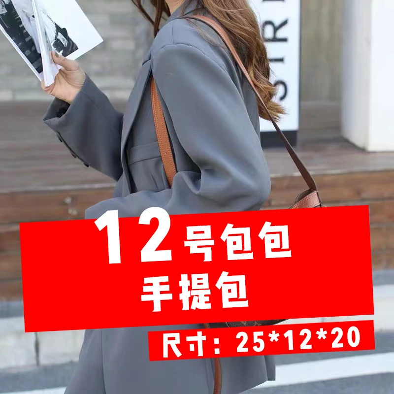 12号手提包单肩斜挎手拎包气质轻奢潮流百搭