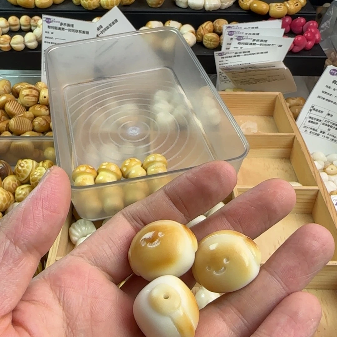 手串菩提根/象牙果微瑕疵炭烤笑脸3颗