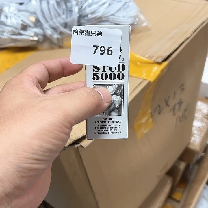 8新796号以直播间讲解为准