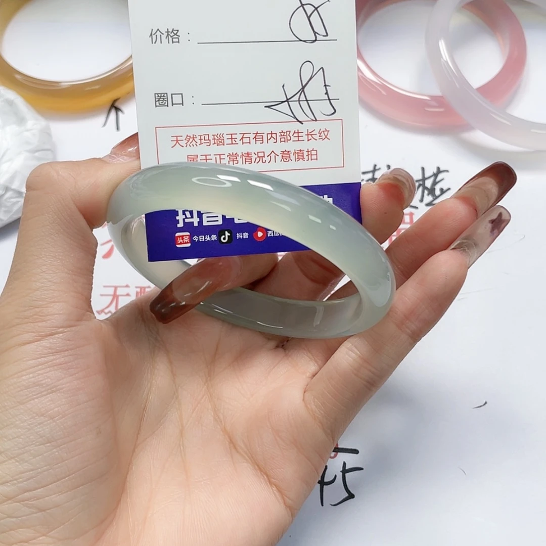 【闪购商品】手镯玛瑙/玉髓未镶嵌736