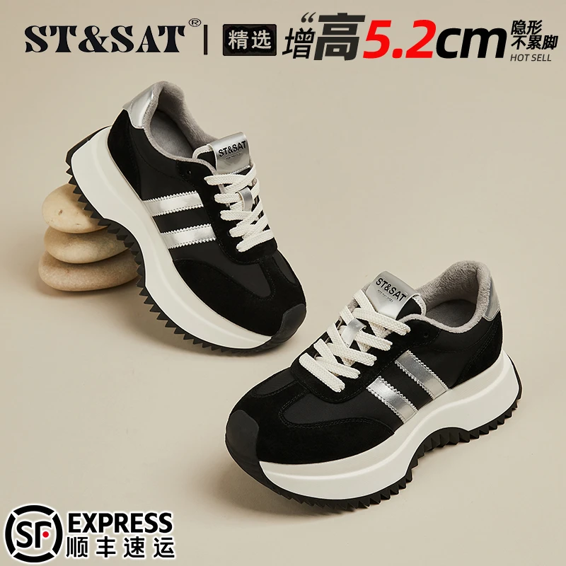 星期六女鞋真皮厚底德训鞋2025冬季加绒棉鞋休闲运动鞋松糕老爹鞋