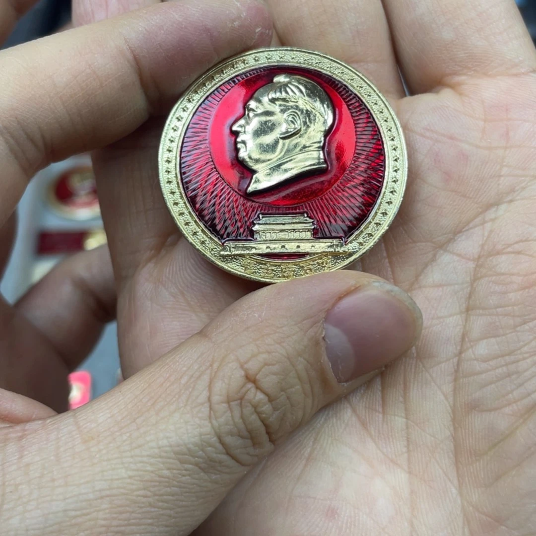 铝红色收藏精品小章