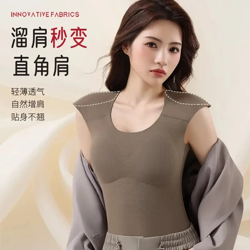 垫肩加绒保暖背心女直角肩神器隐形无痕内衣贴身带胸垫打底衫6635