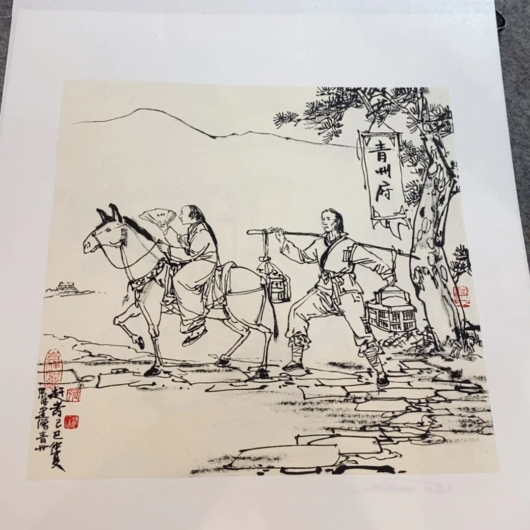 国画国画艺术国画艺术