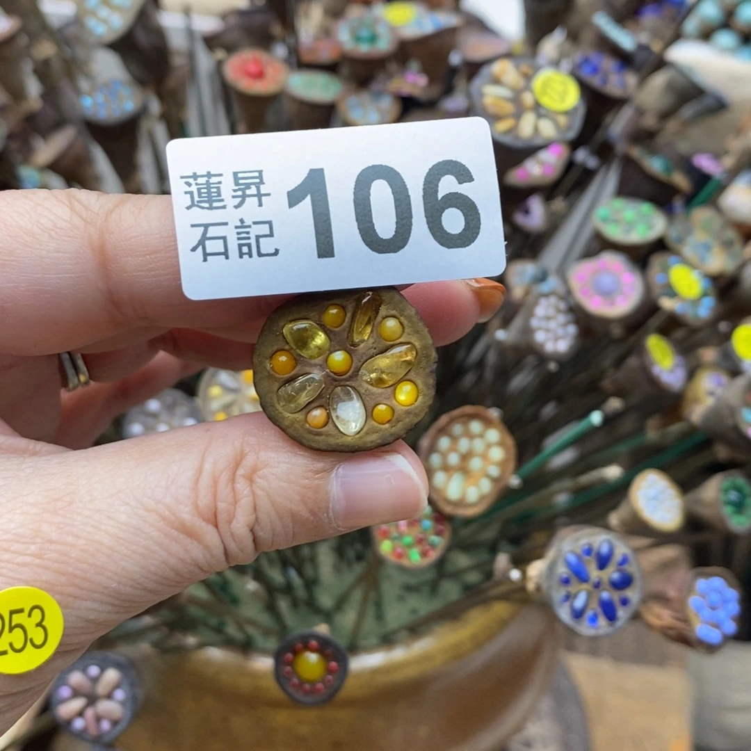 核桃木/黑胡桃（胡桃木）安****子106