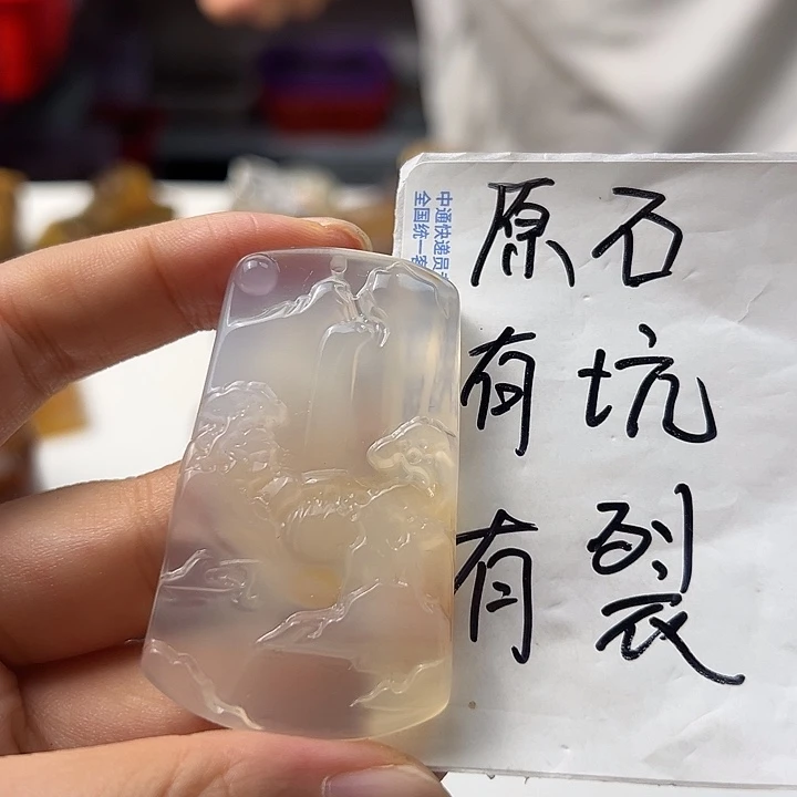 玛瑙/玉髓颈饰未镶嵌
