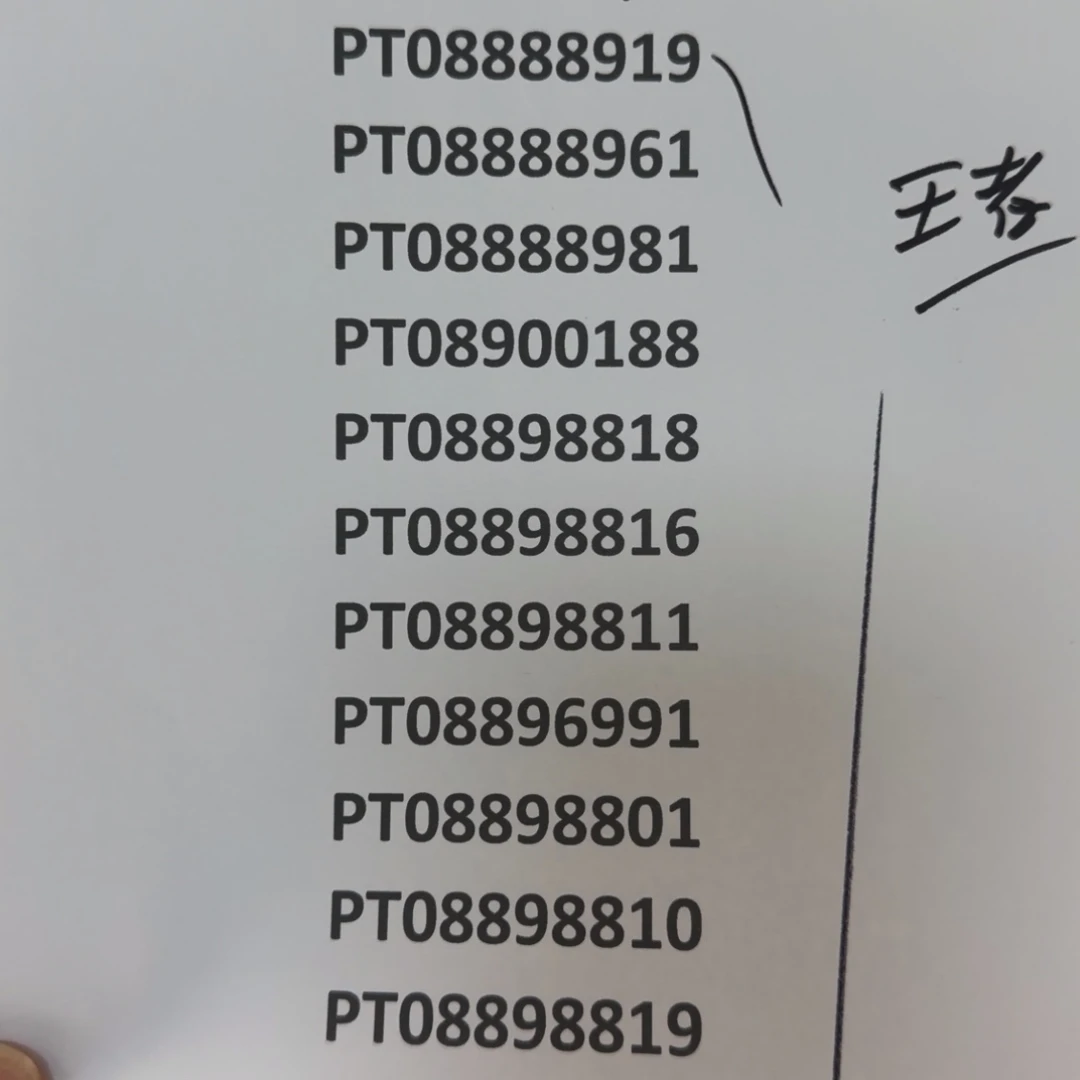 王***5感谢大哥捧场感谢