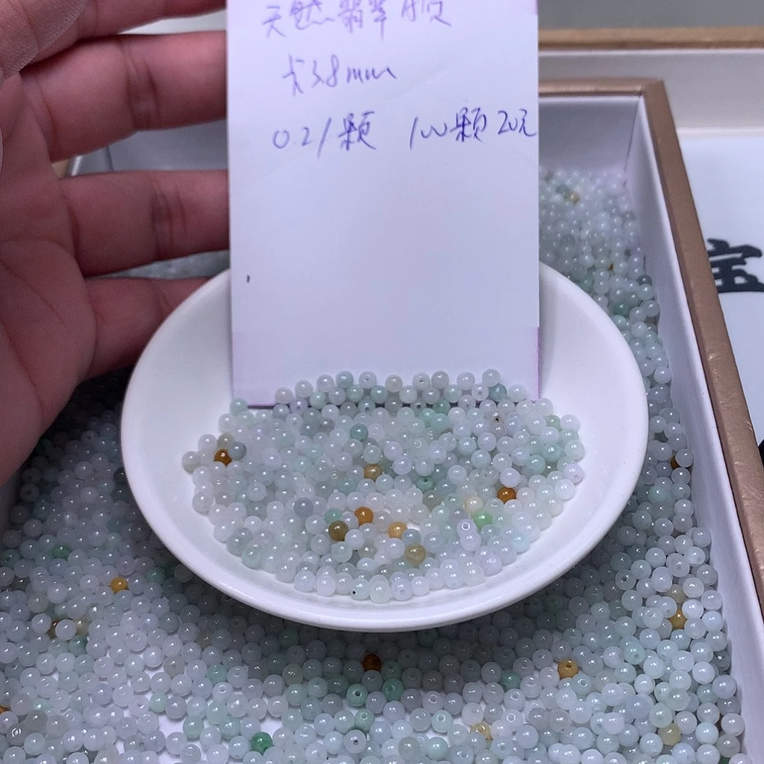 翡翠散珠天然翡翠A货卡3.8mm圆珠100颗