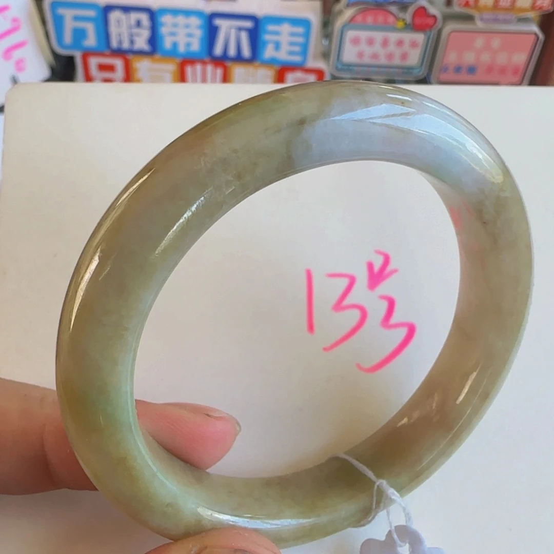 翡翠手镯未镶嵌老坑52.6