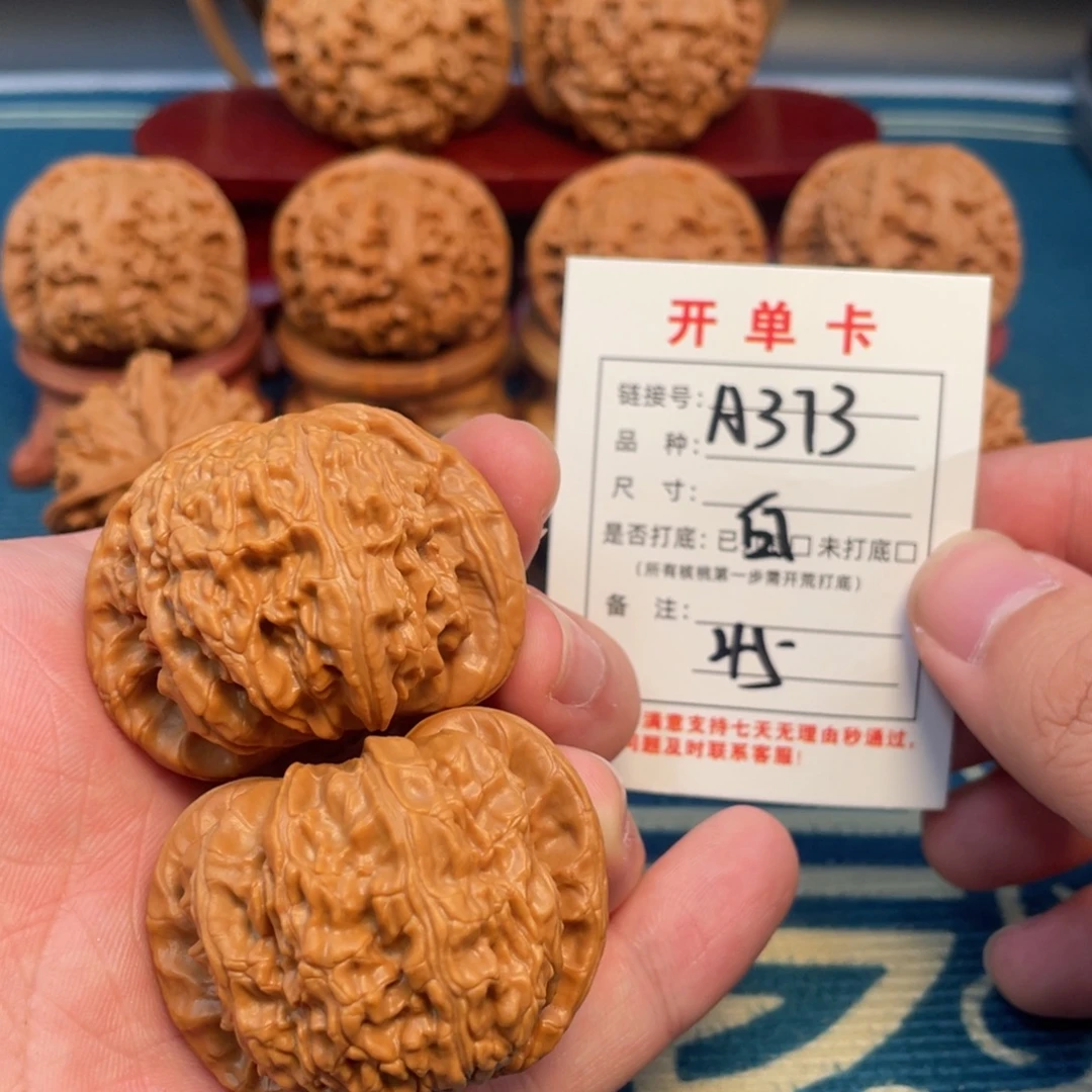 文玩核桃吊坠核桃