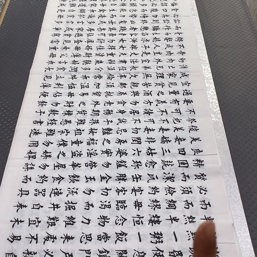 书法老师真人手写a