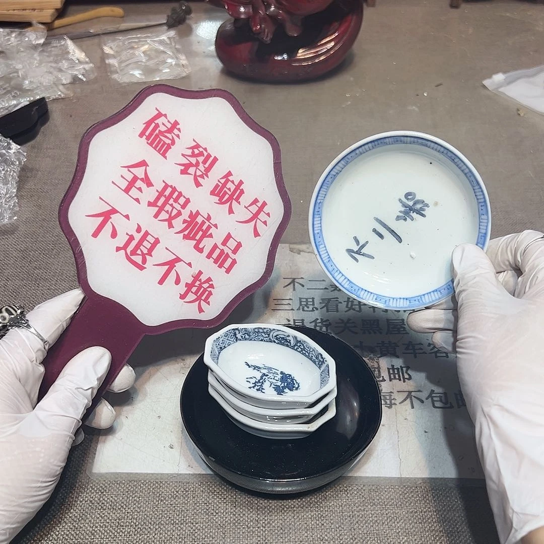 瓷片瓷器满58包邮包邮包邮