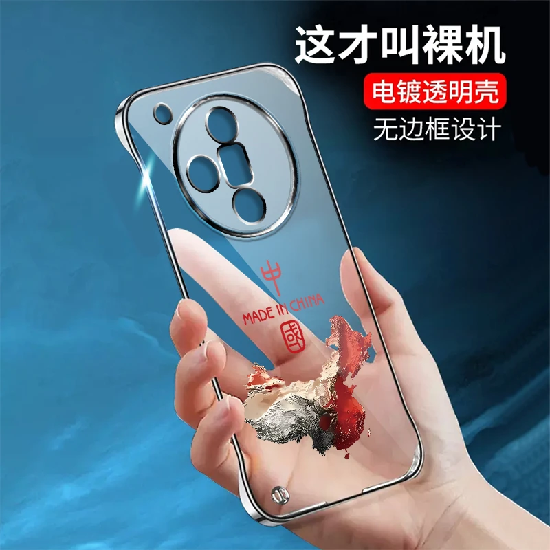 适用OPPOFindX7Ultra手机壳电镀无边框透明地图超薄保护套简约潮