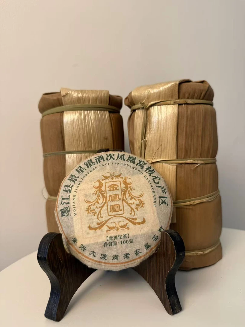 【国营大渡岗茶厂】凤凰窝 窝边古树 2025头春  新人福利款