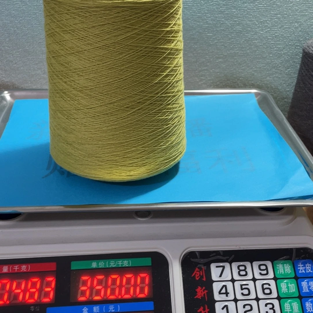 274柔软舒适细腻柔滑