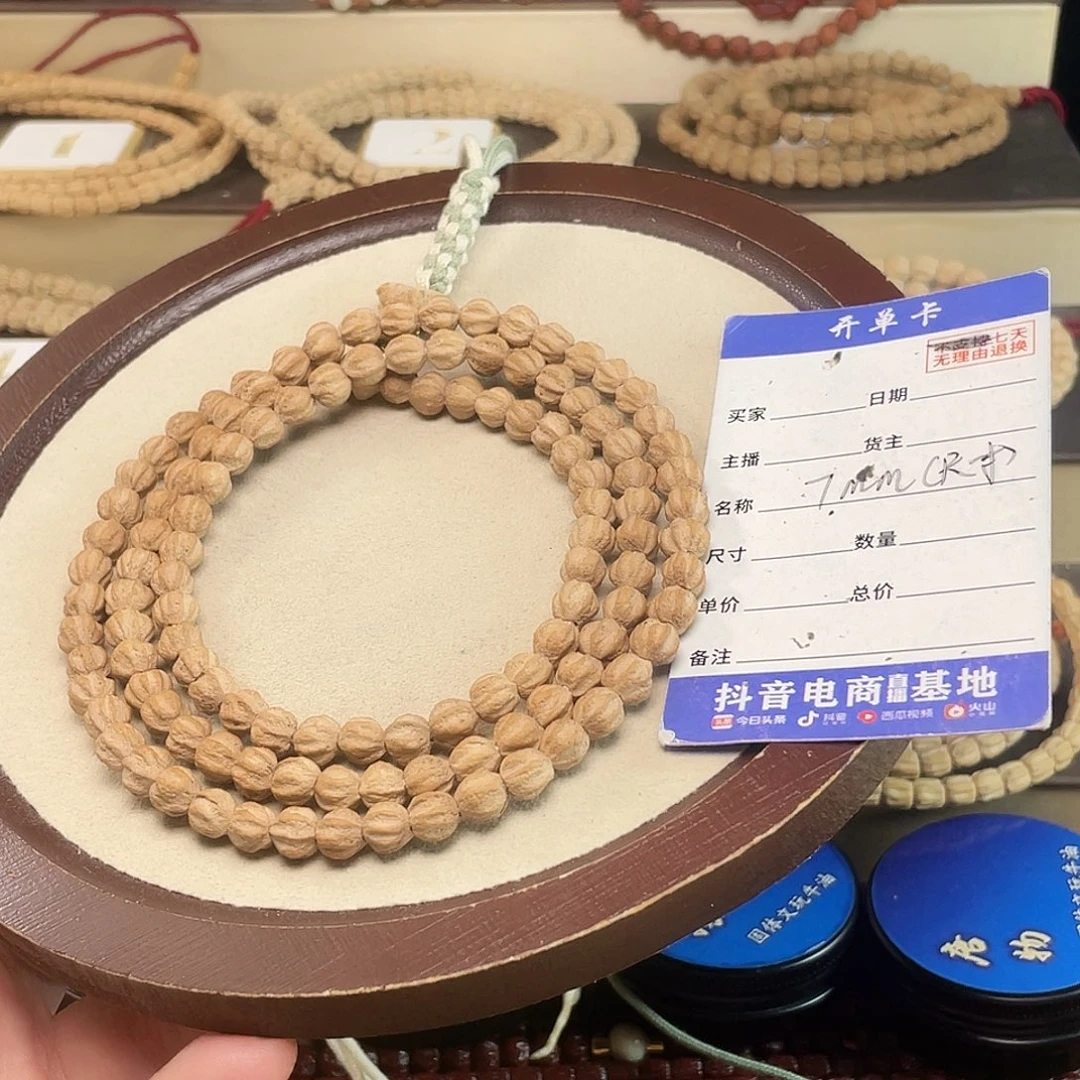 吊坠柏香籽/百香籽