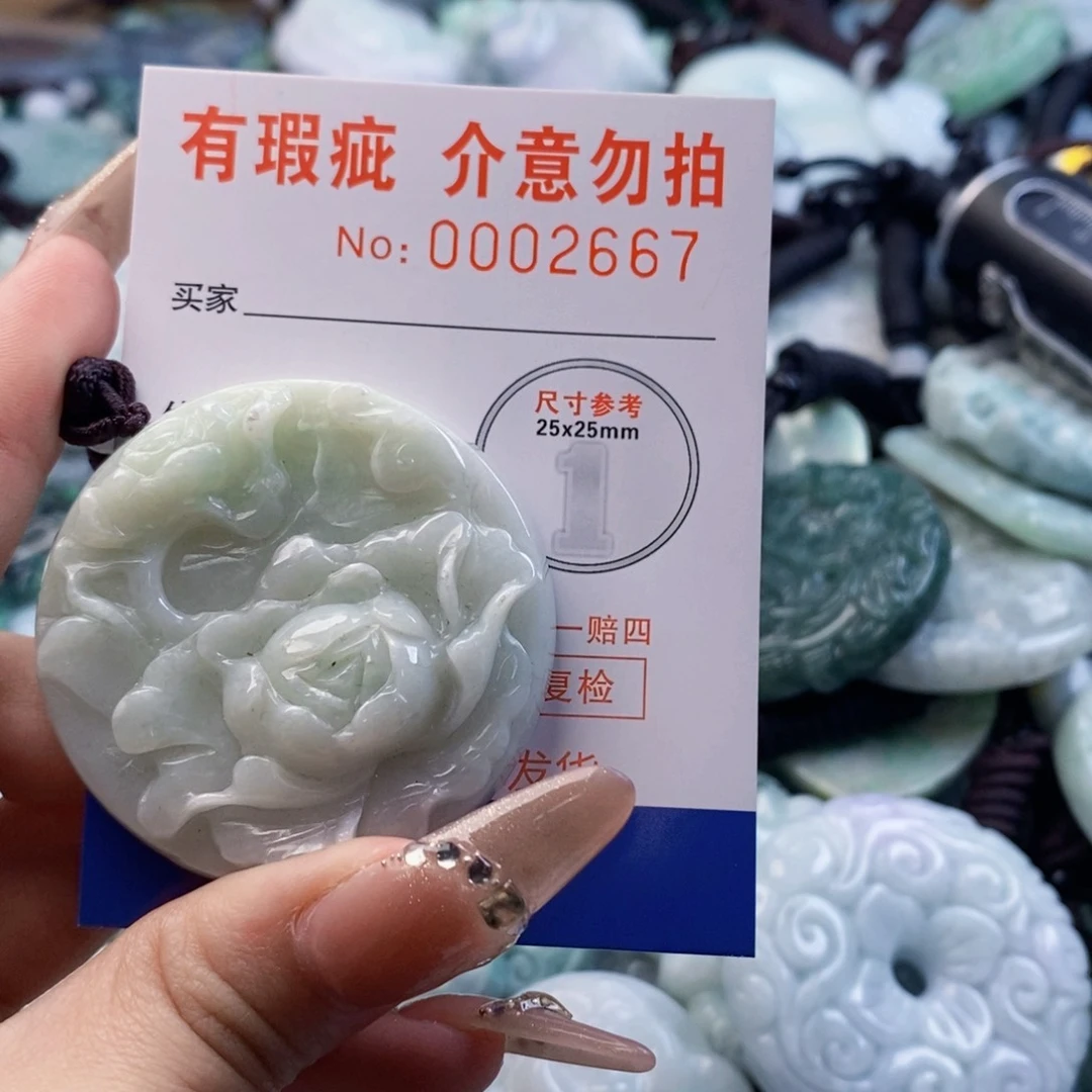 翡翠未镶嵌吊坠(不含链)