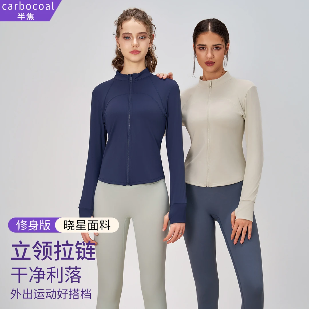 秋冬新品瑜伽服拉链外套女修身立领收腰跑步休闲健身瑜伽服外套