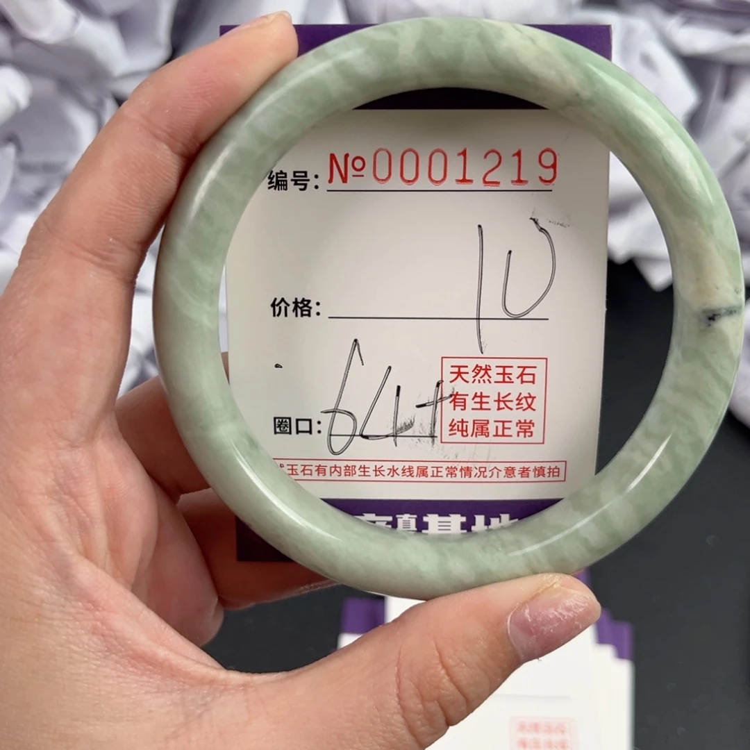 玛瑙/玉髓手镯未镶嵌1219