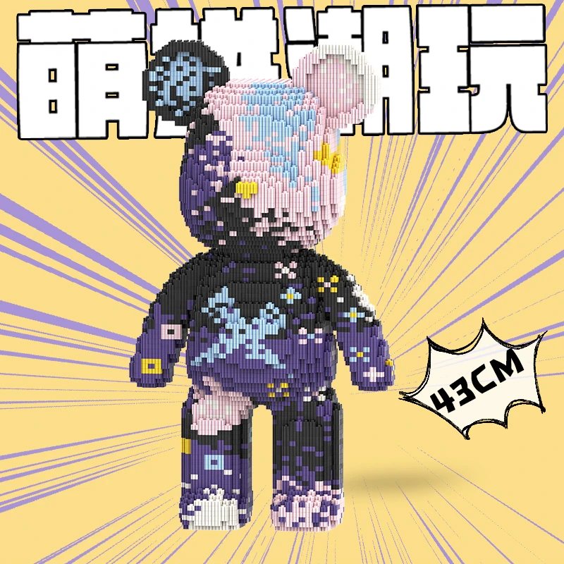 萌拼4343厘米M7129涂鸦涂鸦紫Graffiti Graffiti Purple解压积木