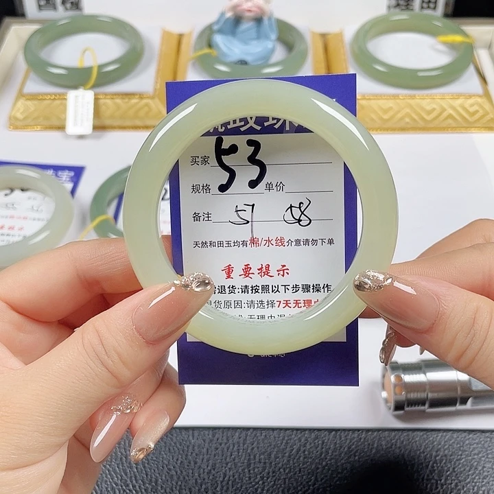 未镶嵌手镯和田玉