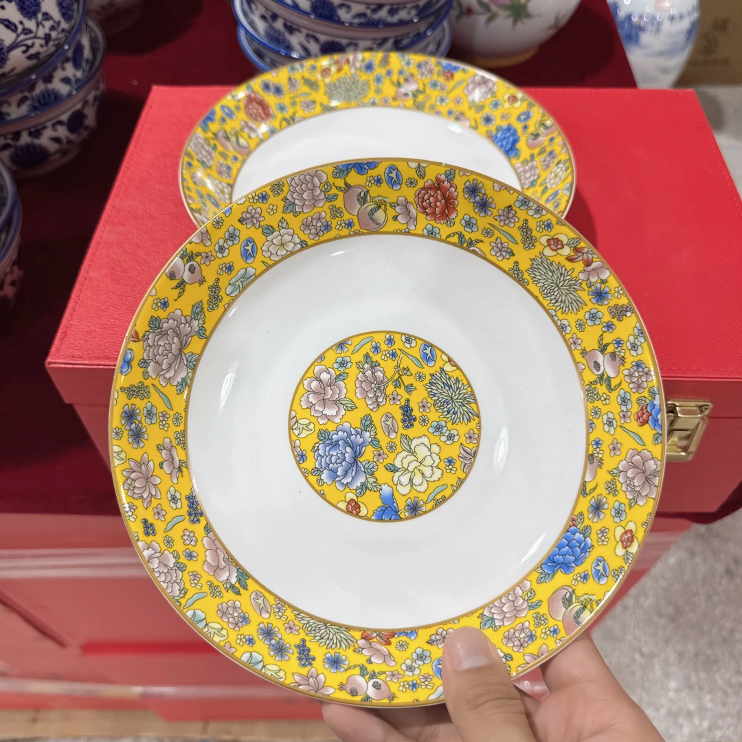 【袁氏瓷业】帝王黄万花深盘8英寸1个