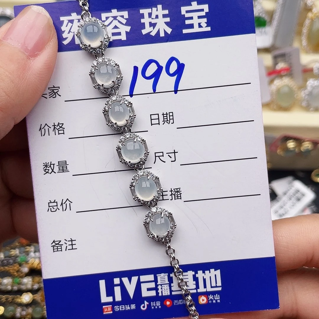 *****银S925镶嵌手链翡翠