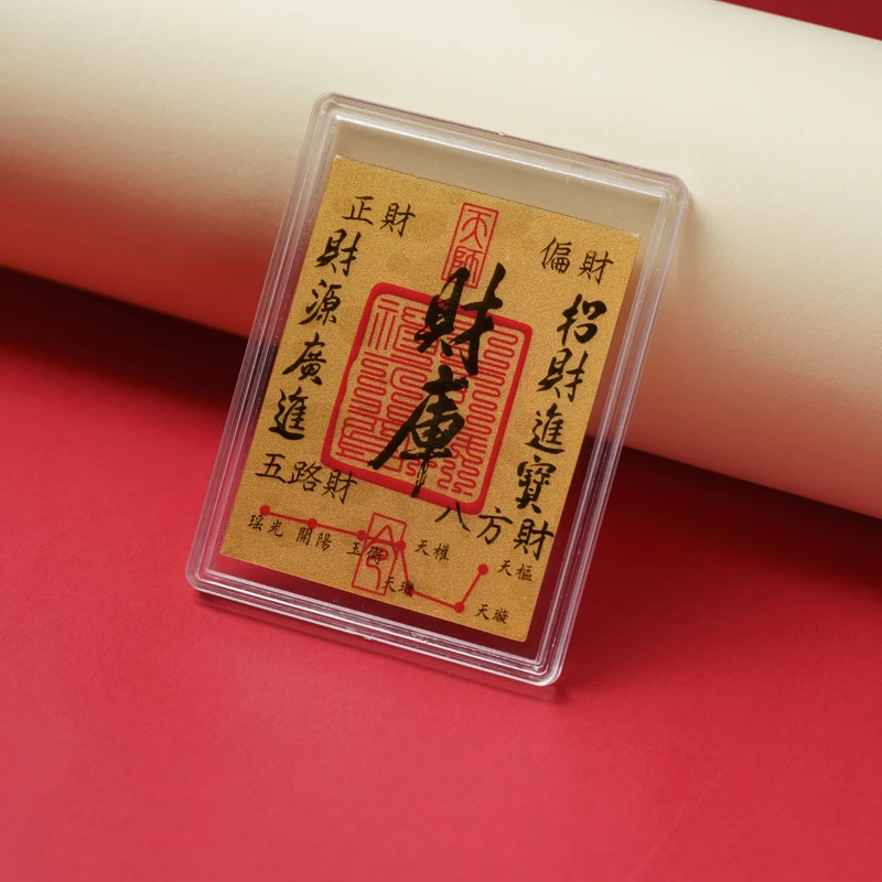 【百福】au999金2mg手机贴大号