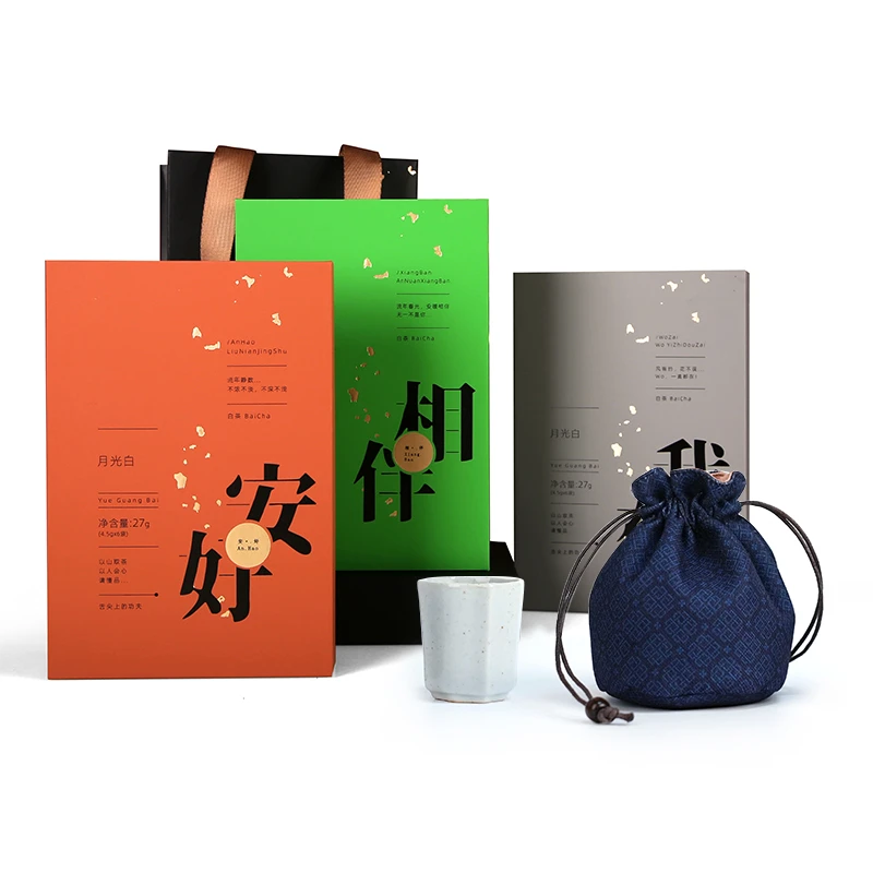 月光白（灰绿橙各1盒）白茶   束口袋 小花杯1个