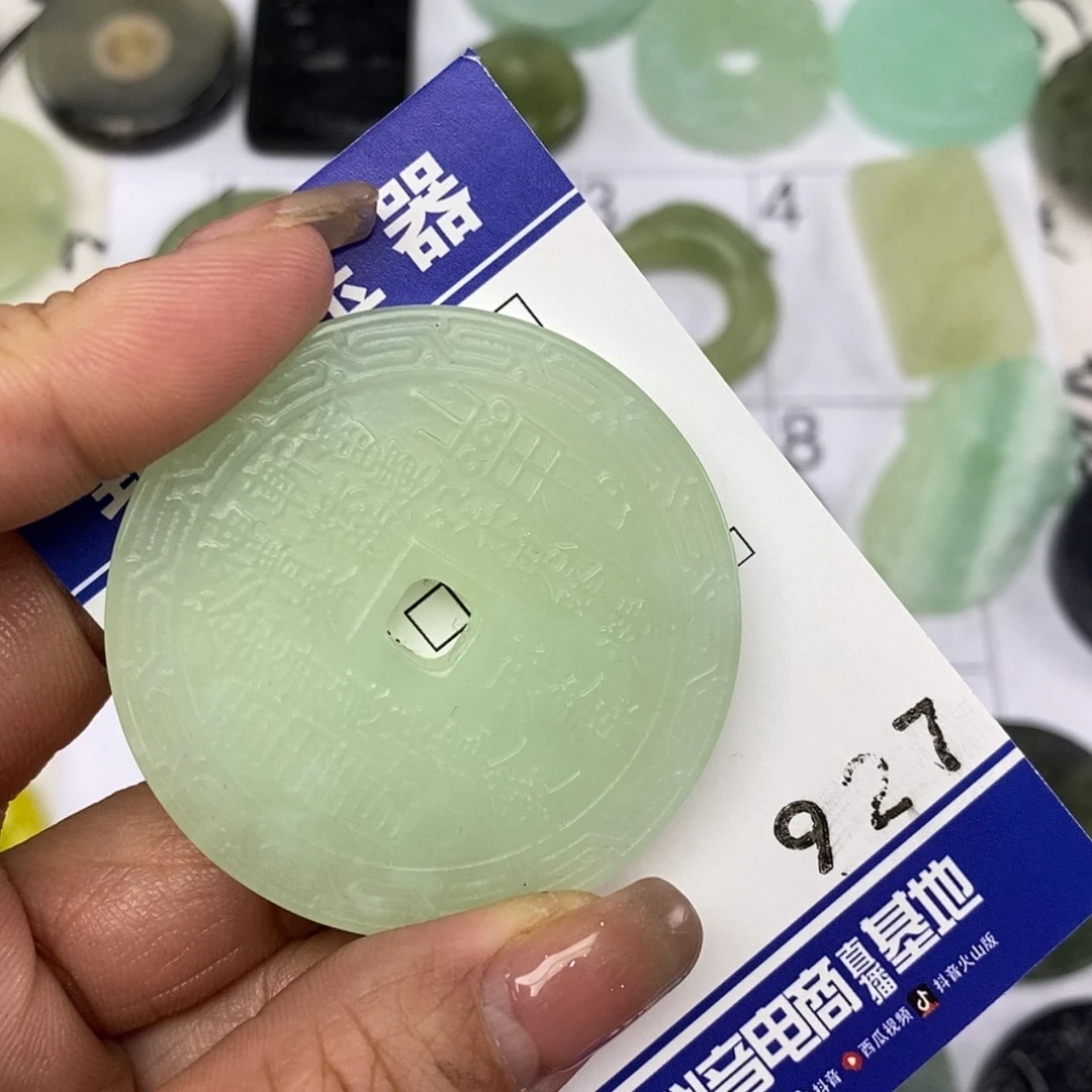 【闪购商品】岫玉颈饰未镶嵌鸿****停挂件