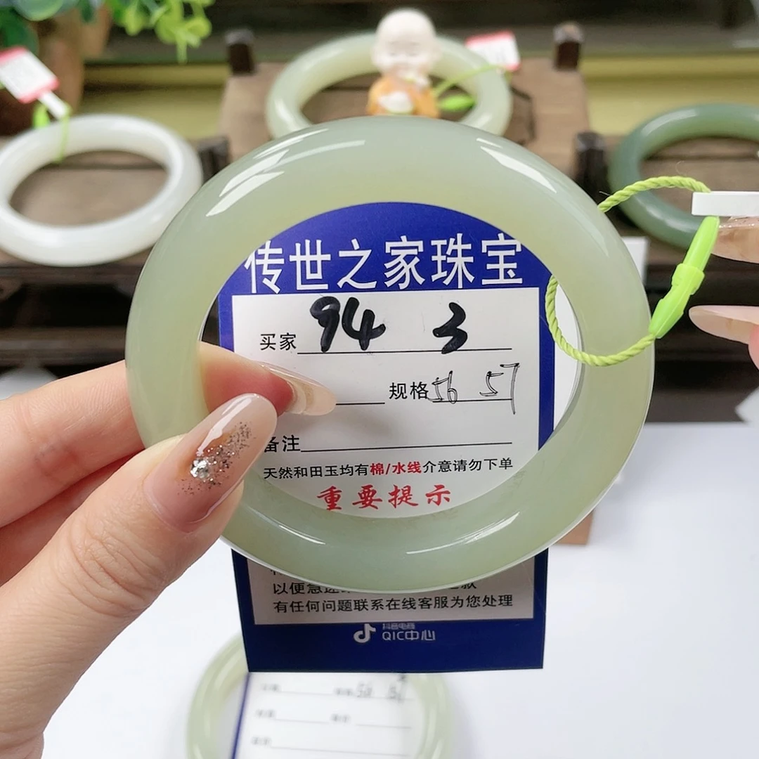 【闪购商品】未镶嵌手镯和田玉