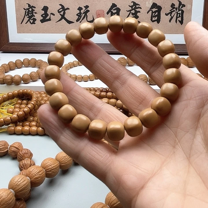 核桃尘*老树猴头手串面包六方9.8