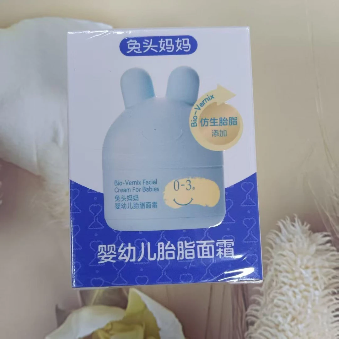【发2瓶】0岁+兔头妈妈婴幼儿胎脂面霜中样