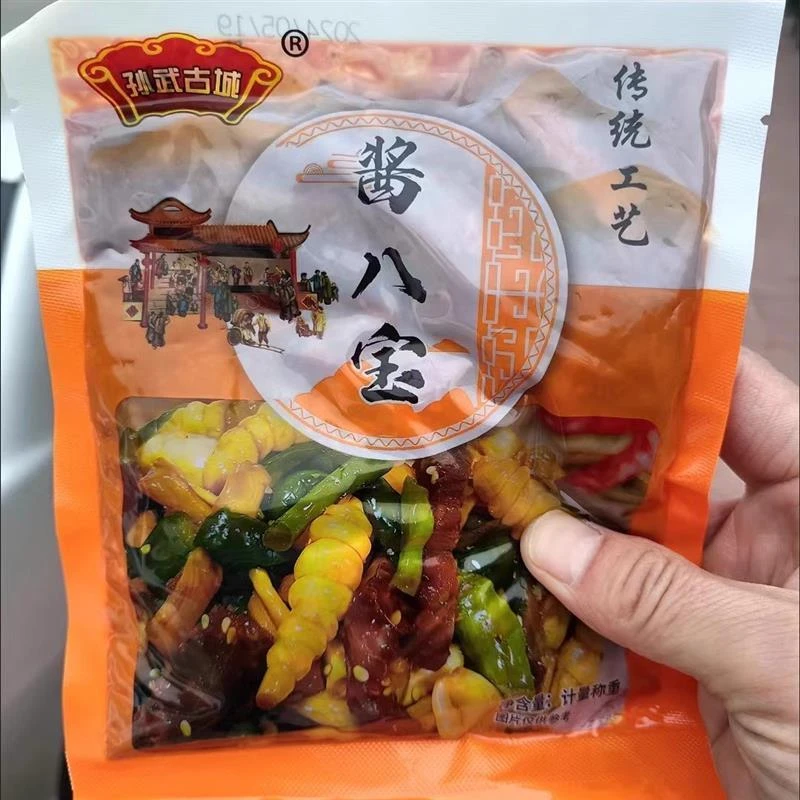 新香正宗沈阳什锦八宝菜酱菜香脆咸菜黄瓜萝卜干腌制饭菜开胃可口