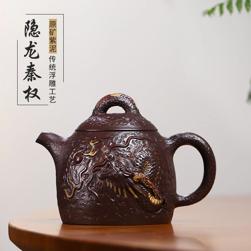 |壶道堂|宜兴原矿隐龙秦权茶壶传统浮雕龙