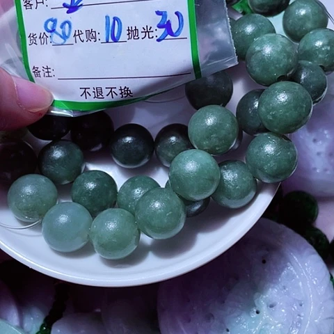 盛***融翡翠未镶嵌颈饰缅甸
