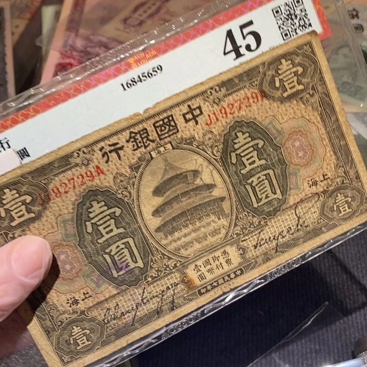 闪购链接88888888888881
