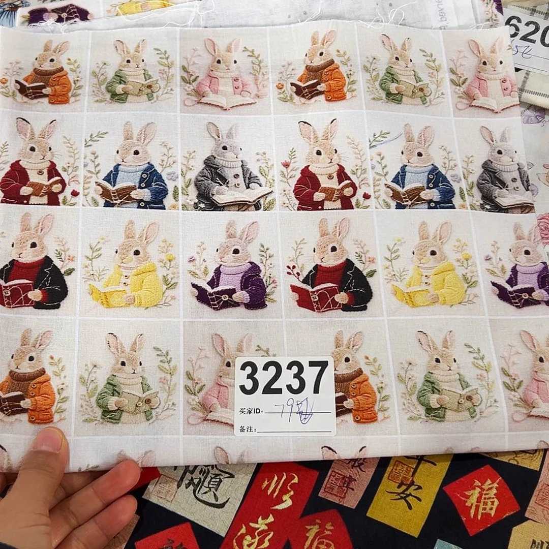 棉一米价纯棉平布1.1米宽果子79