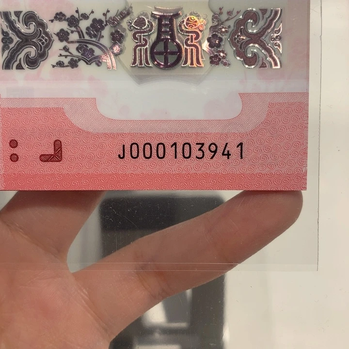 塑料?**?蛇钞小司令标十000103941
