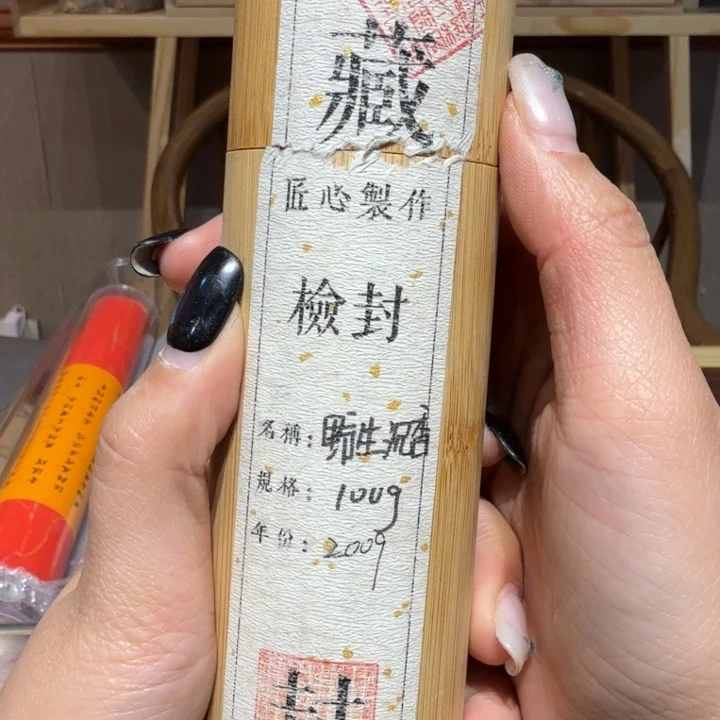 永**待陋室香铺闪购专用链接