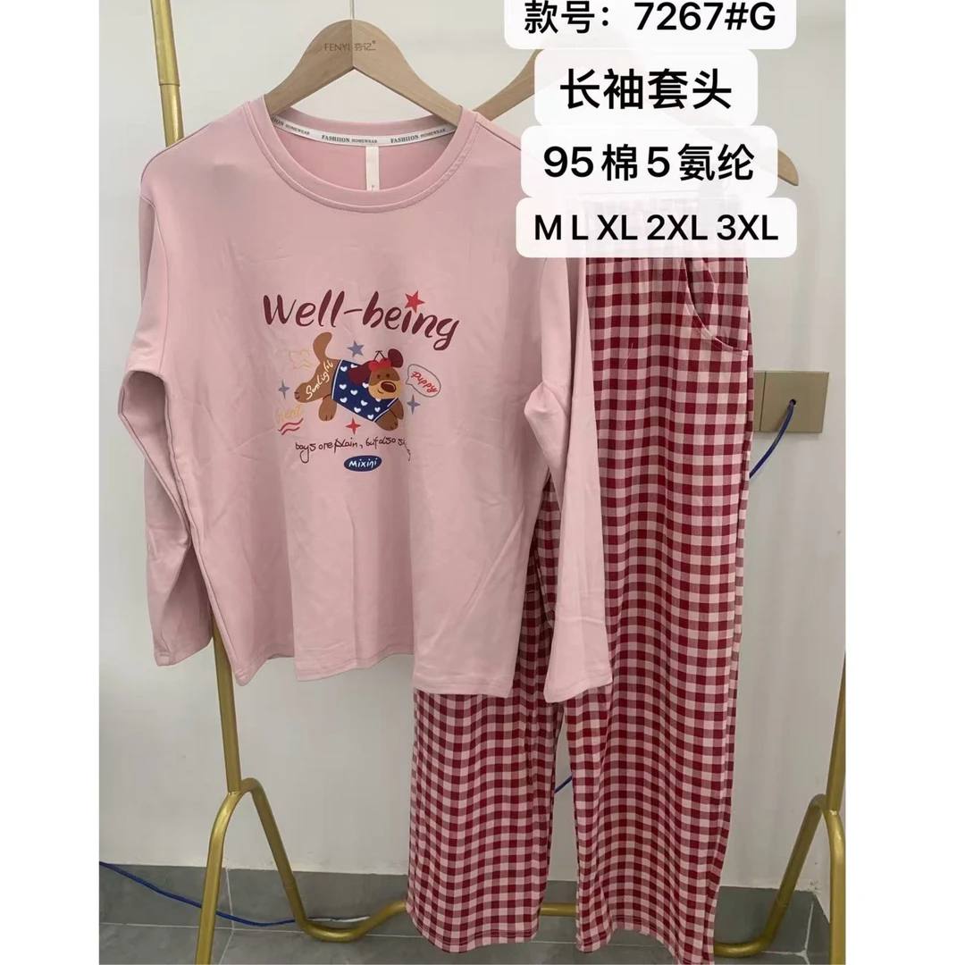 ［芬亿］女士秋冬新款长袖长裤爽棉睡衣家居服