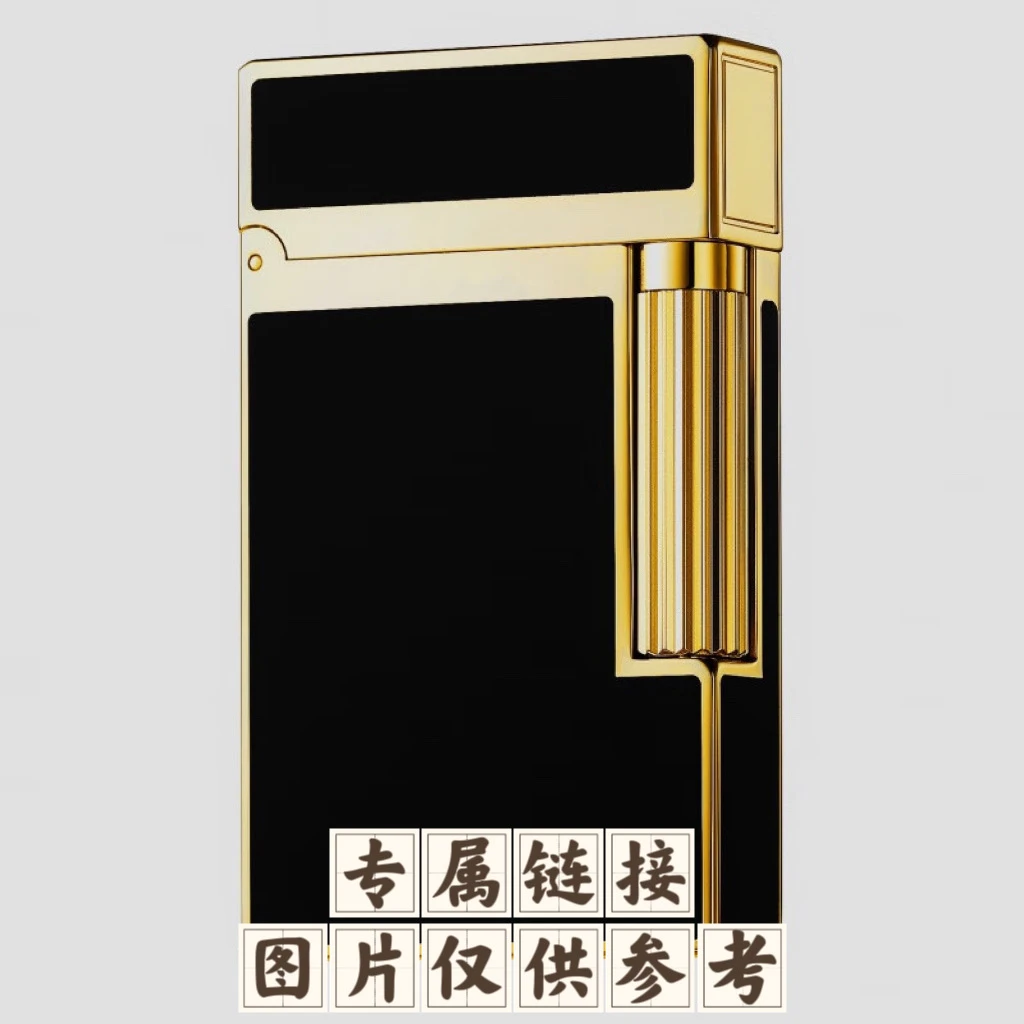 B06打火机专属链接