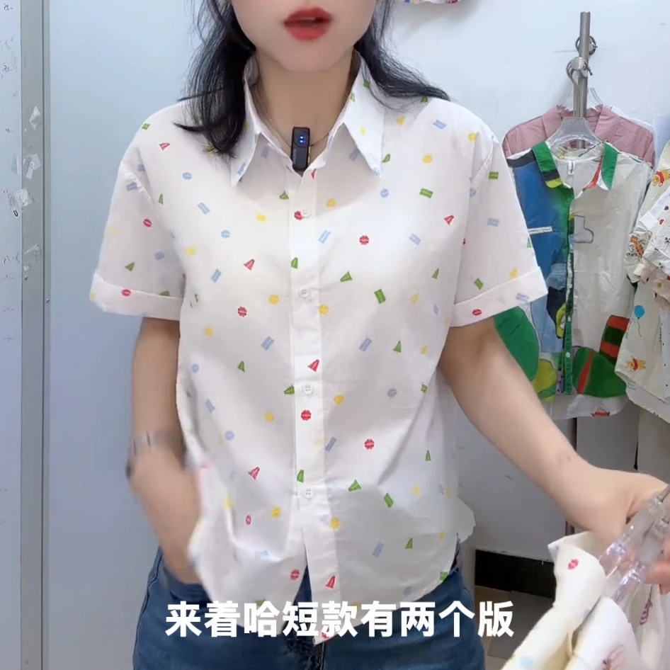 新款短款个性彩色太阳花棉衬衫女2025时尚减龄夏季上衣潮